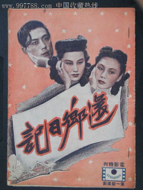 成绩英语单词怎么拼